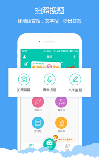 䃞Wappd